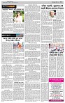 পাতা-৩