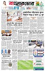 পাতা-১