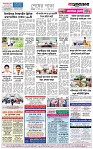 পাতা-৪