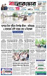 পাতা-১