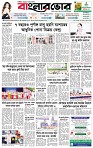 পাতা-১