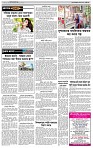 পাতা-৩