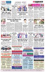 পাতা-৪